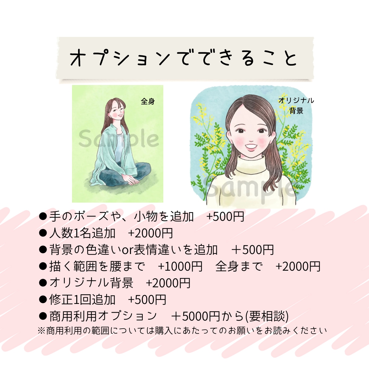 優しいタッチでかわいい水彩画風似顔絵を描きます SNSやHPのアイコンに。親しい方へのプレゼントにも◎ イメージ3