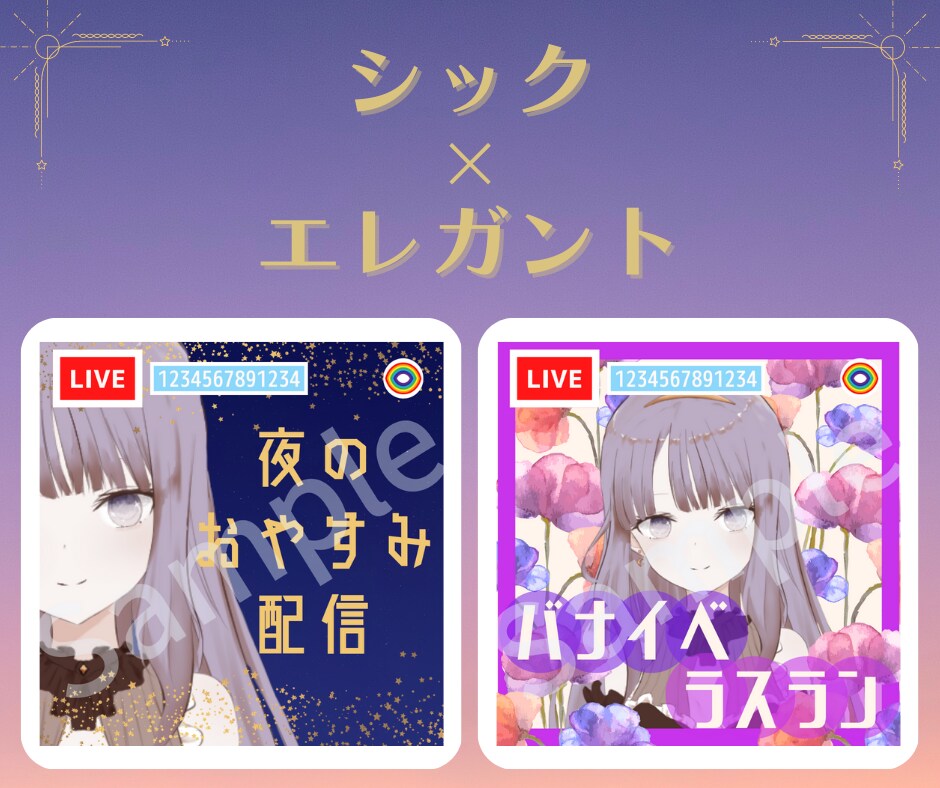 IRIAM・YouTubeサムネイルを作成します 存在感のあるサムネで初見さん増やしませんか？ イメージ7