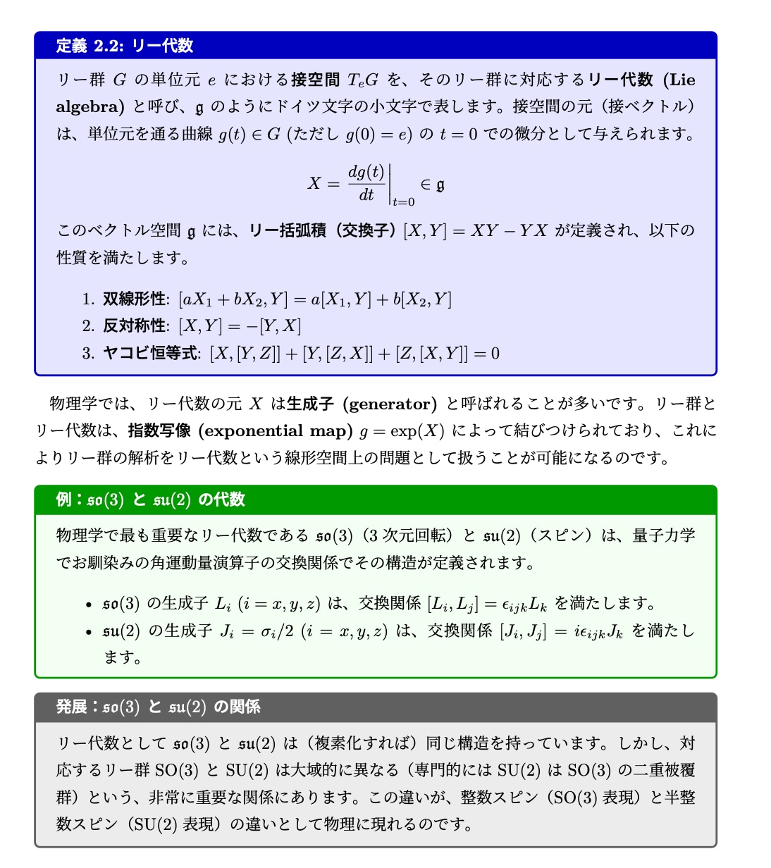 東大生によるオーダーメイドの参考書を作成します あなただけの参考書を作成して、世界観を広げてみませんか？ イメージ2