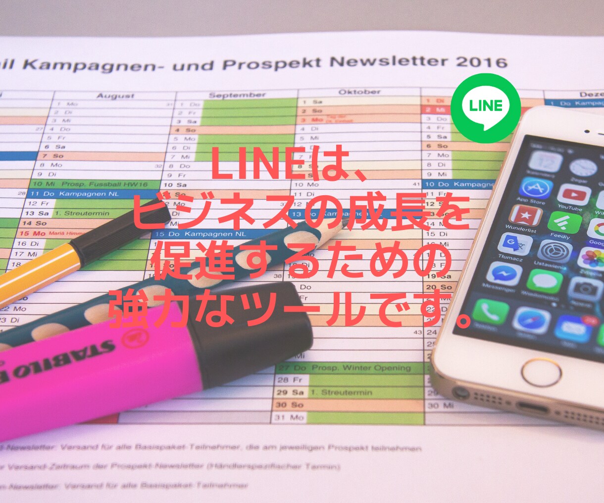 短期間で友だち100人増やします 公式LINEに100人の友だちを追加し、集客力を高めます！ イメージ2
