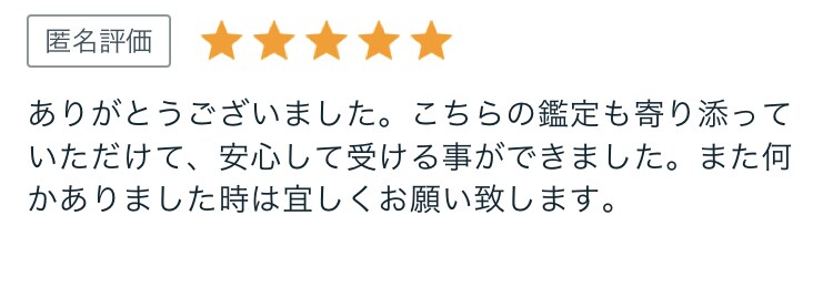 動画で鑑定⭐️あなたの潜在意識にアクセスします 【質問カード】あなたにピッタリの解決方法が見つかるセッション イメージ7