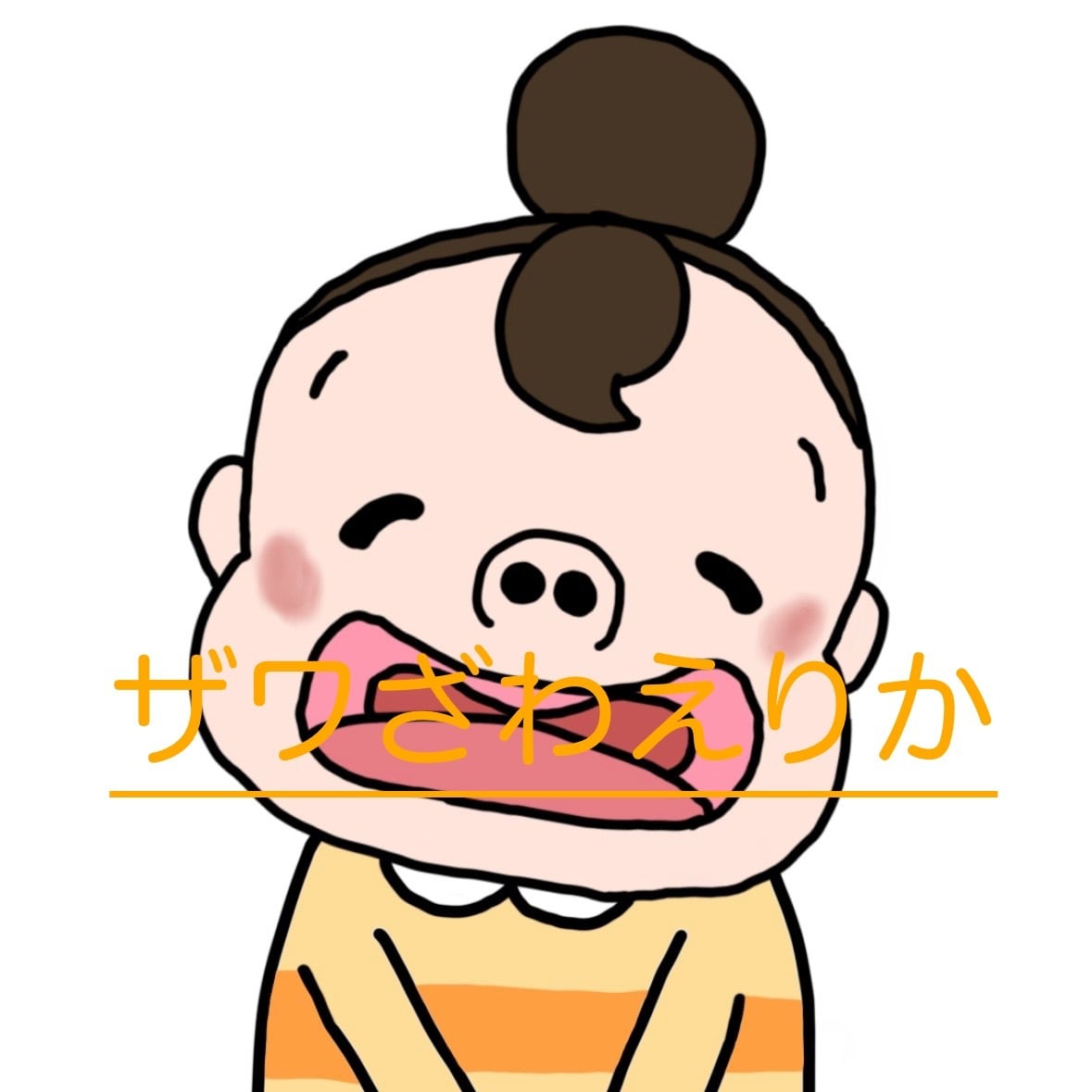おもしろい、かわいい、ゆるい、キャラクター作ります 起業・開業などこれからオリジナルキャラクターが必要な方へ イメージ1