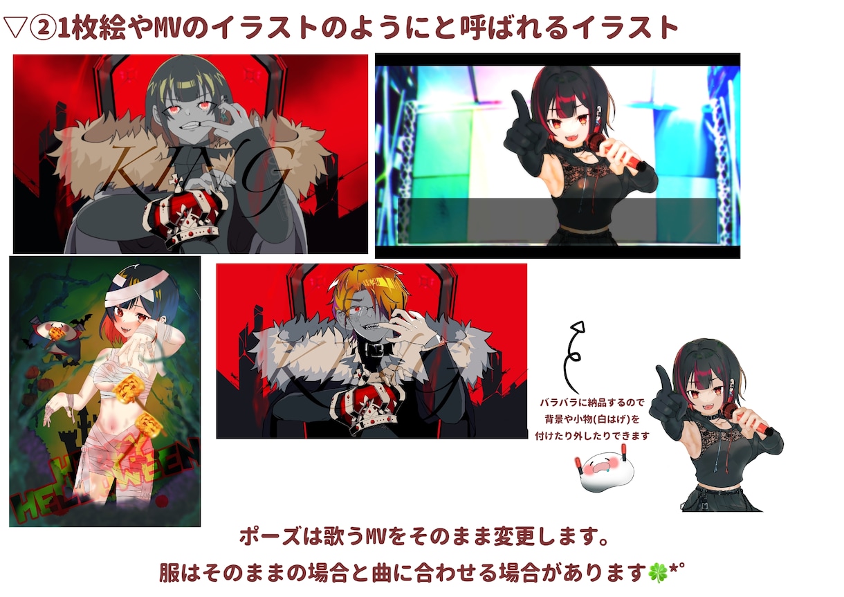 1枚絵をお描きします イラストを1枚で魅せる！SNSにYouTubeにも使える！ イメージ2