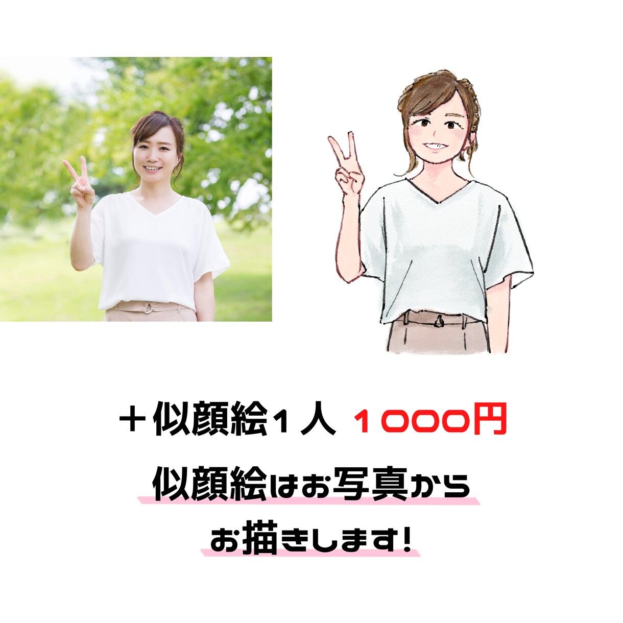 カード描きます！似顔絵も付けられます 直接会うのが難しい方に気持ちを伝えたい方に イメージ9
