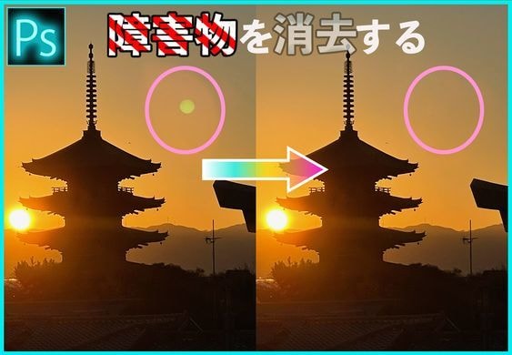 画像を加工・編集します 商品画像の背景を白抜き/サムネイル作成など イメージ2