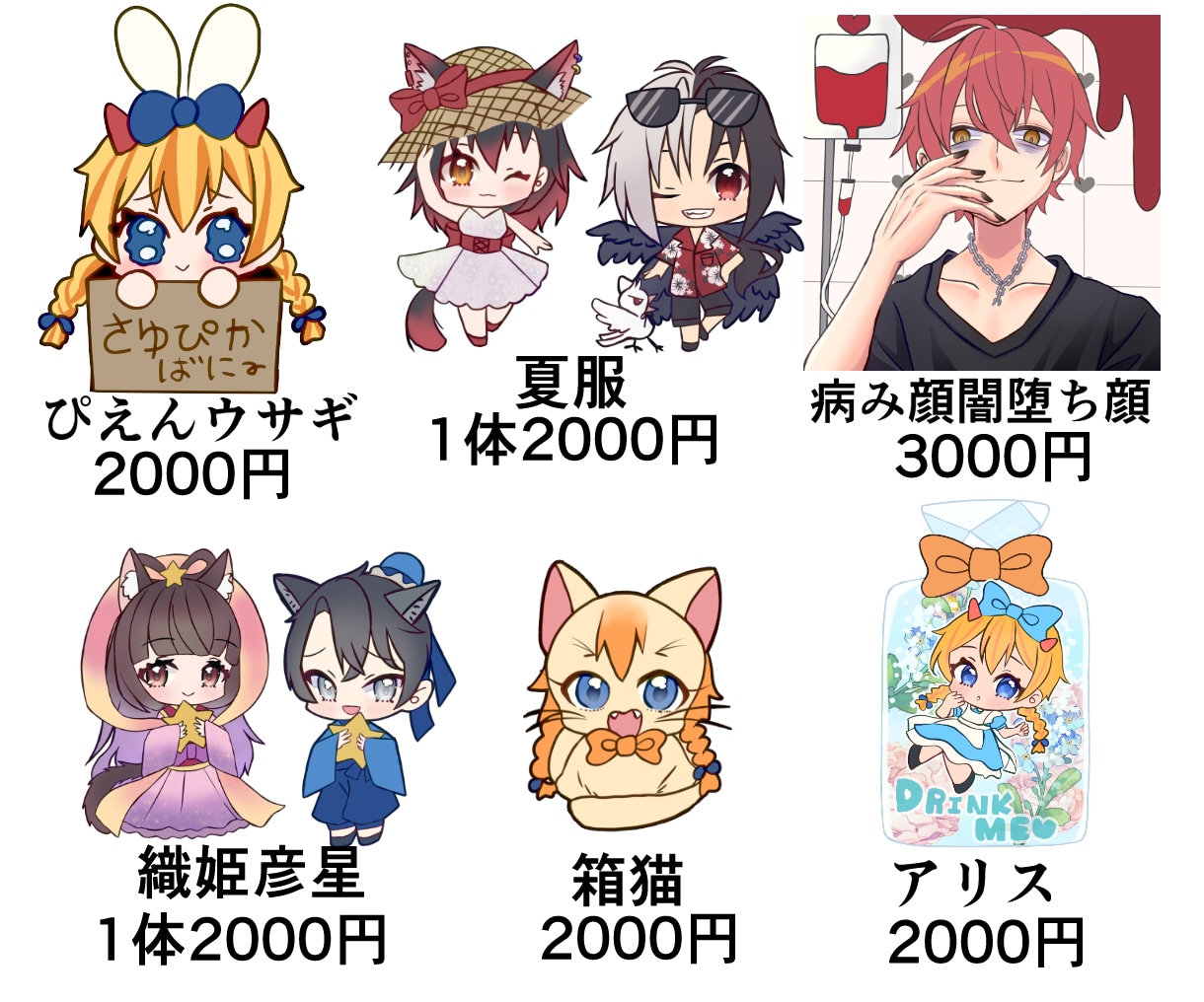用途色々！かわいい量産イラストお描きします 短納期でお好きな量産イラストをお描きします！商用利用込み！ イメージ4