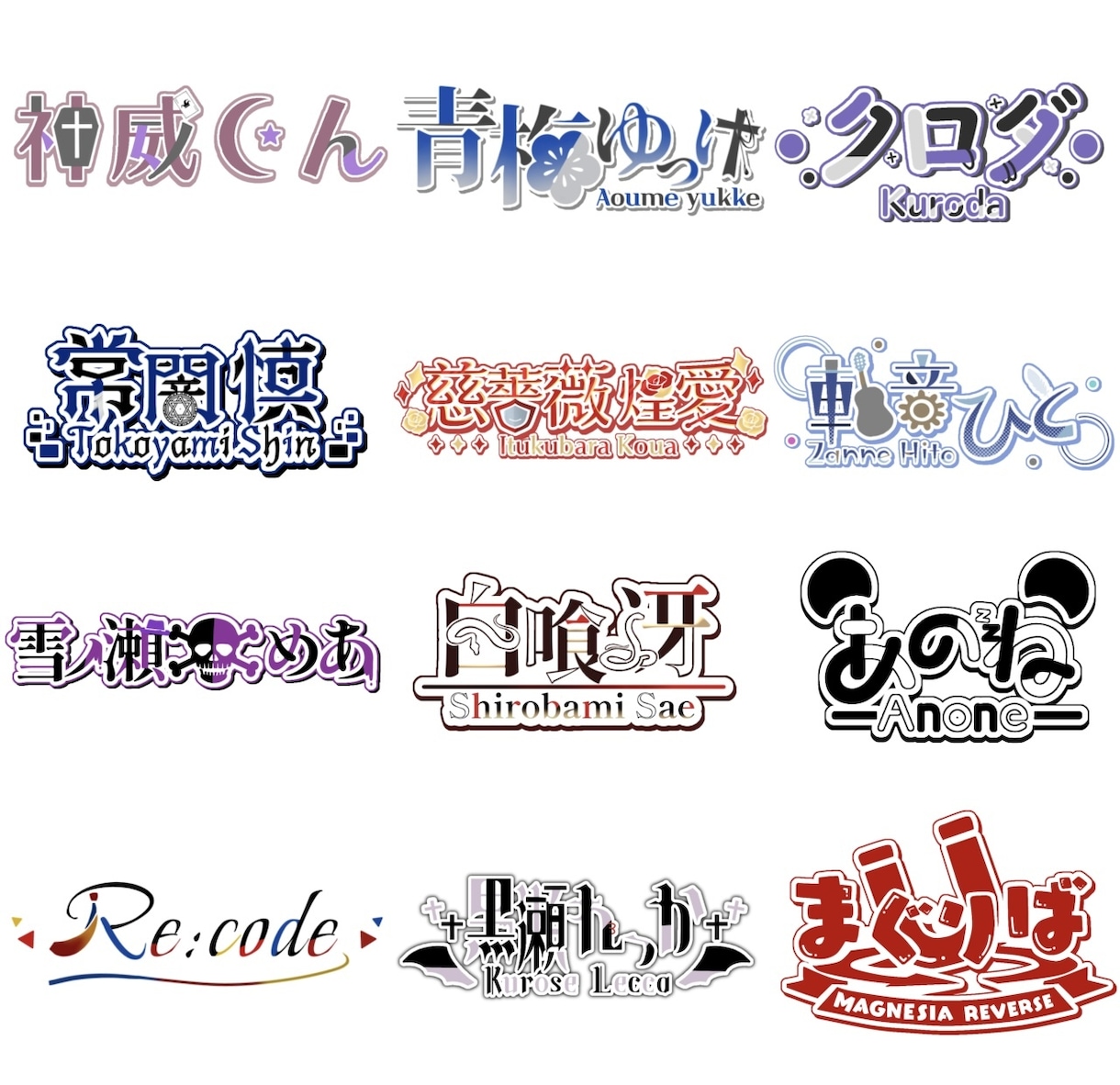 商用利用可！世界にひとつだけのロゴお作りいたします 可愛い！かっこいい！オシャレ！どんな雰囲気もご制作できます！ イメージ2