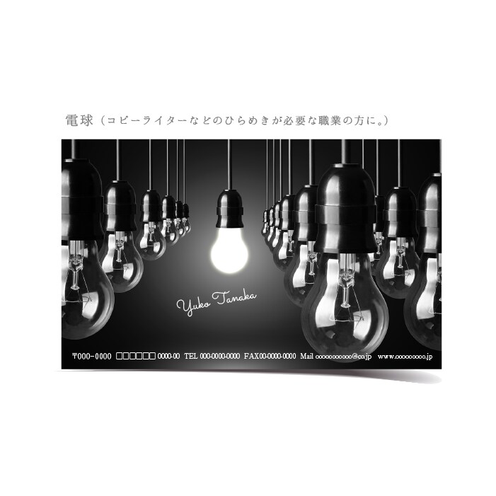 おかげさまで大好評！プロのデザイナーが名刺作成いたします。［アーティスト・個性的なデザイナー名刺］ イメージ1