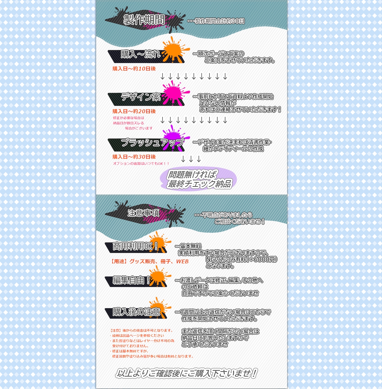 立ち絵、一枚絵（背景OK）を描きます ▼ご希望に合わせます！ライブ２D、ゲーム、コミック、アニメ等 イメージ10