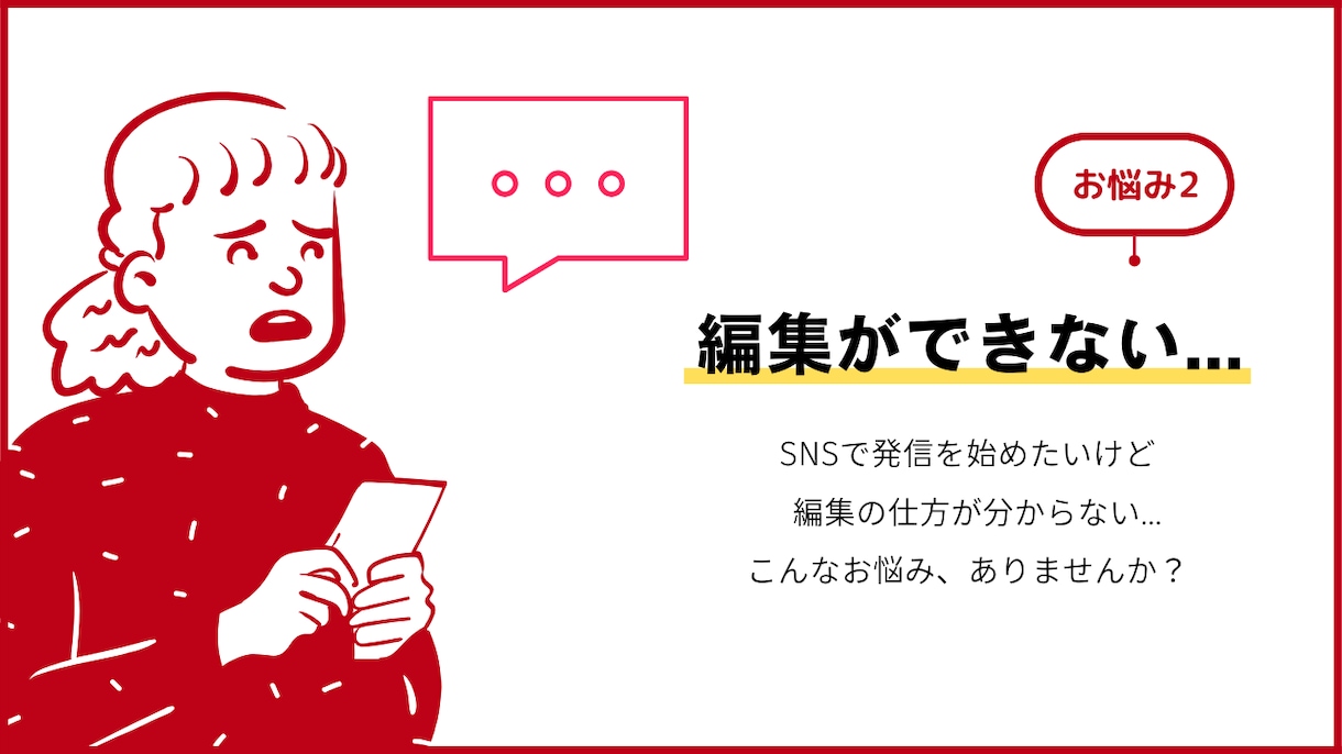 現役インフルエンサーがインスタ運用代行します 1ヶ月でフォロワー1500人越えた私が【一対一】でサポート イメージ3