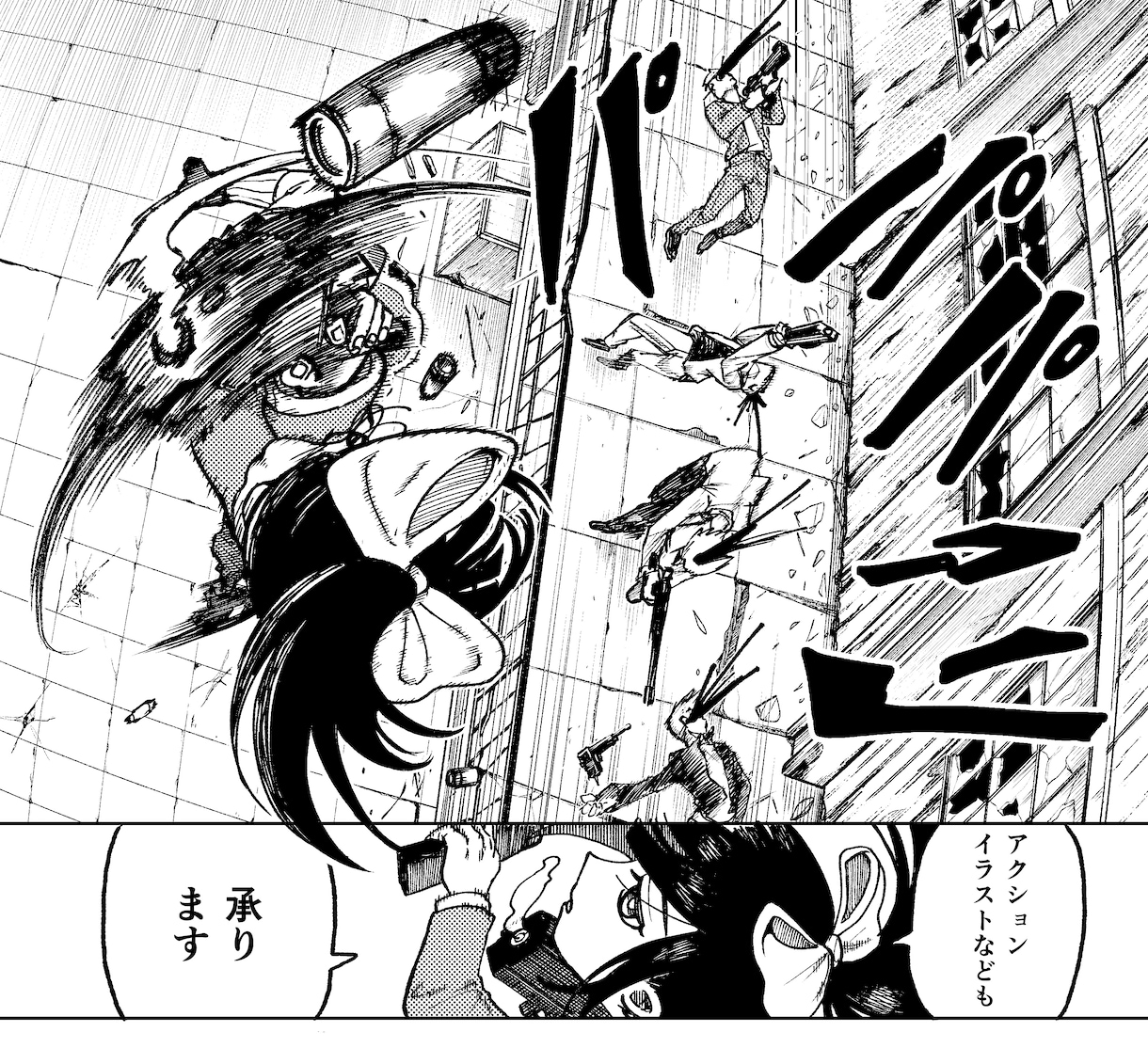 ご希望に合わせた漫画を制作します 商業経験あり！ご希望に合わせた漫画を制作します イメージ1
