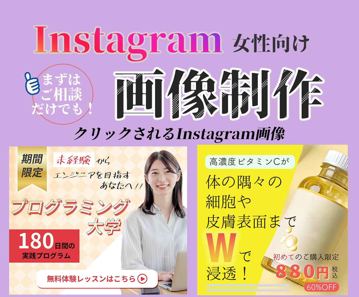 Instagramアイキャッチ画像制作します 女性向けの優しい雰囲気が得意です♩ イメージ1