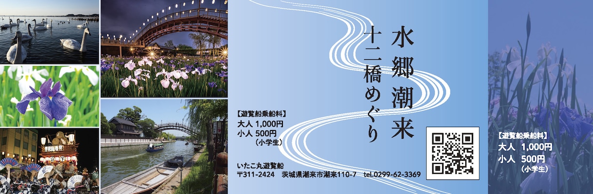 チケットデザインいたします ライブ、演奏会、イベント等どんなチケットも素材無しでもOK イメージ4