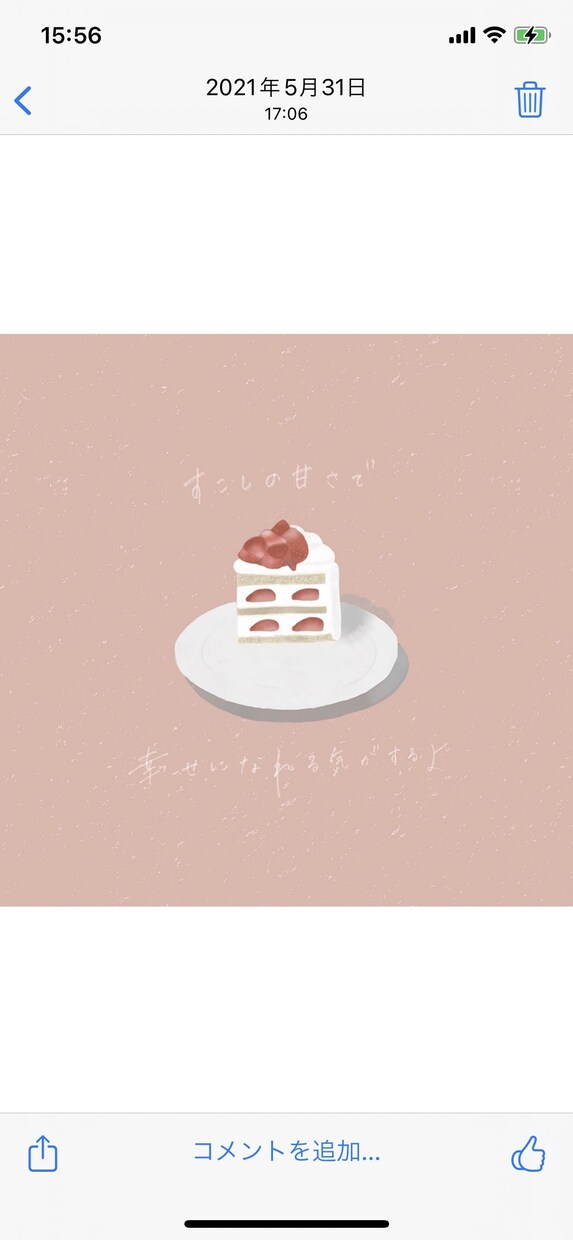 ゆるくてほっこりするイラストを作成いたします ○商用利用OK、修正無制限、絵本のようなタッチ○ イメージ5