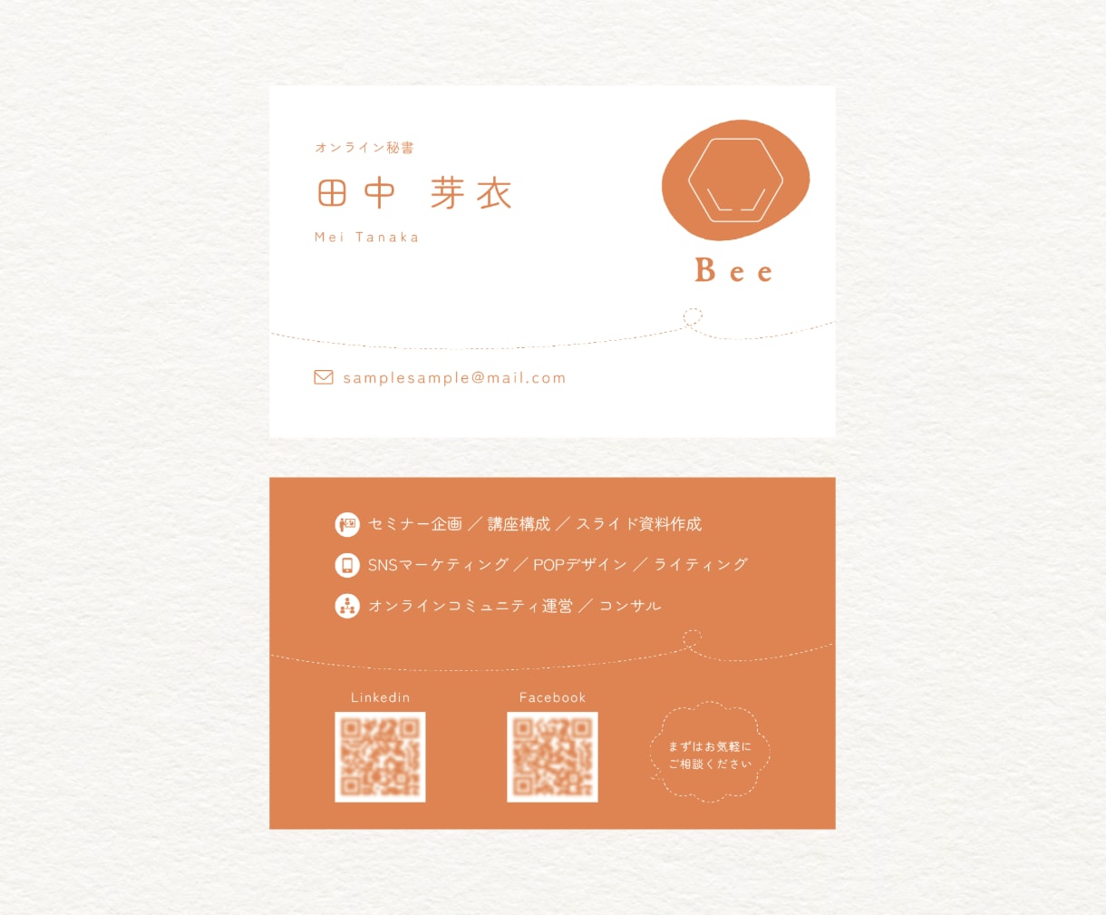 開業応援!想いを込めたロゴ+名刺セットを作成します はじめてさん歓迎!修正無制限・印刷サポート可で安心です イメージ7