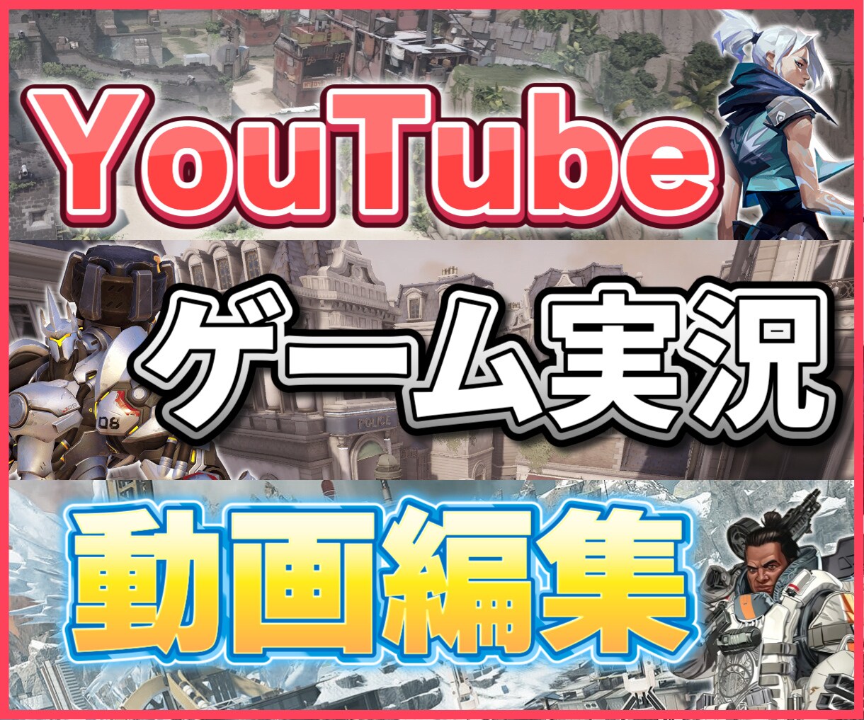 低価格でYouTube向け動画編集いたします 短尺長尺問わず低価格で動画編集します！ イメージ1