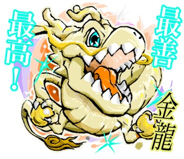 モンスターのスタンプ作成します 企業様との実績あるイラストレーターが作成します。 イメージ1