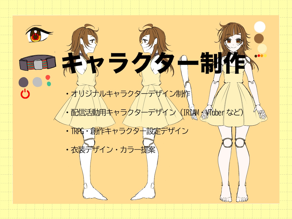 あなたの世界観を共に作ります SNS用、創作用など　あなたの創作のお手伝い イメージ1