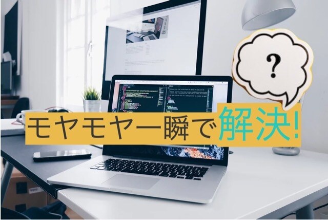 WIXの使い方を画像付きで教えます 悩む時間はもったいない！ウィックスの操作方法お悩みご相談 イメージ1