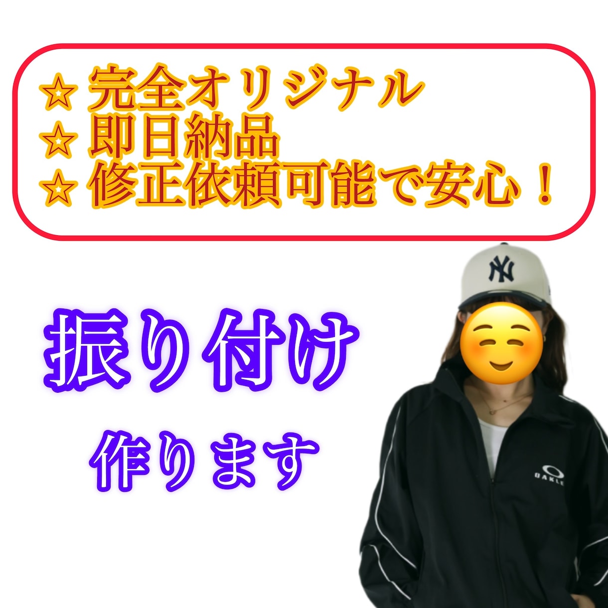 現役ダンサーが振り付け作ります 運動会用、発表会用、練習用など用途に関わらず振付します。 イメージ1