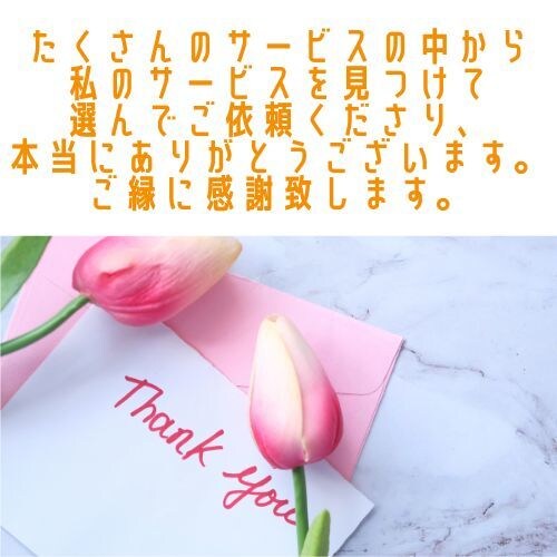 直面する問題について深く読み解きます 一つの問題を様々な角度から分析したい時のタロットリーディング イメージ4