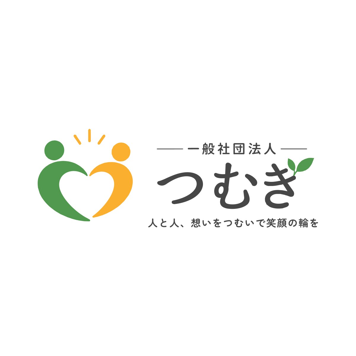 想いが伝わるシンプルなロゴをデザインします 商用利用OK｜初稿3案から選べるロゴ制作 イメージ3