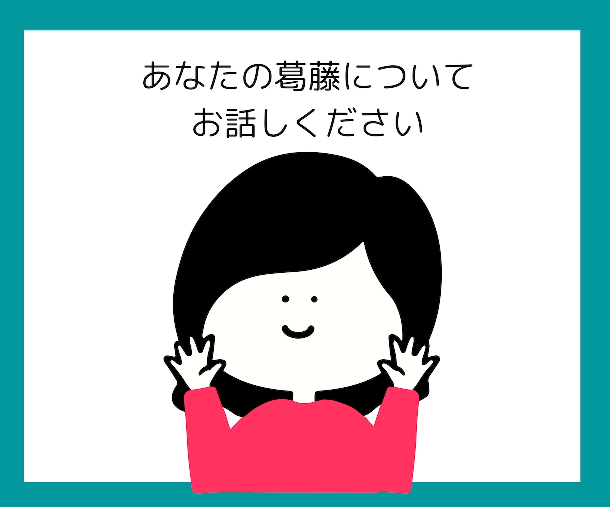 ライトワーカー専用⭐️一歩踏み出すお手伝いします 光を届けたいけど、現実とのはざまで身動きが取れないあなたへ イメージ7