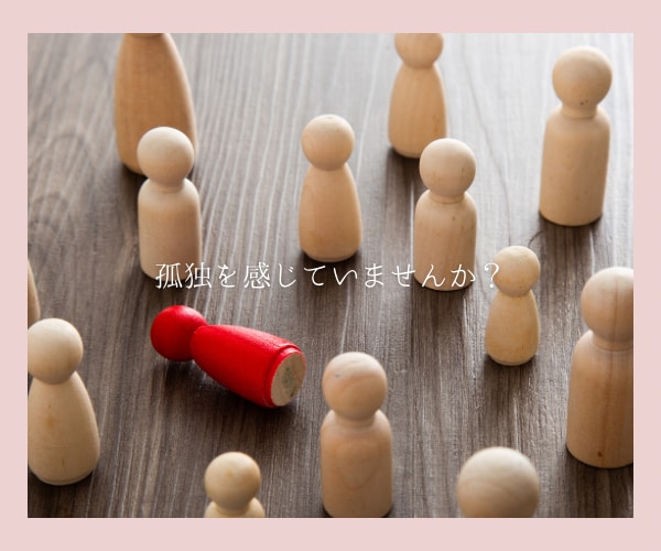 相談員である看護師が仕事・職場のお悩みお聞きします 仕事の悩み/職場の悩み/人間関係/メンタルヘルス イメージ8