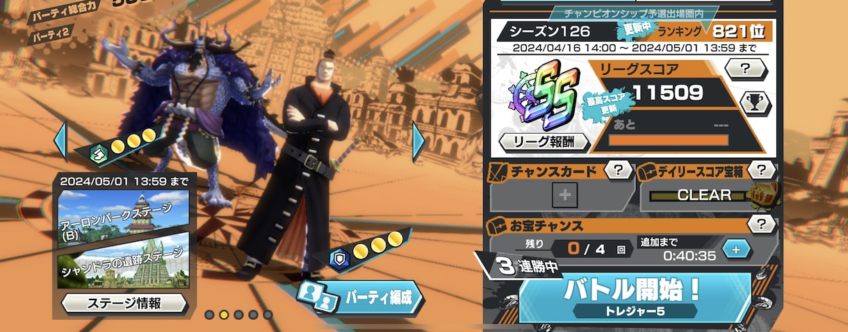 バウンティラッシュ　サポートします バウンティラッシュ初心者の方サポートします イメージ1