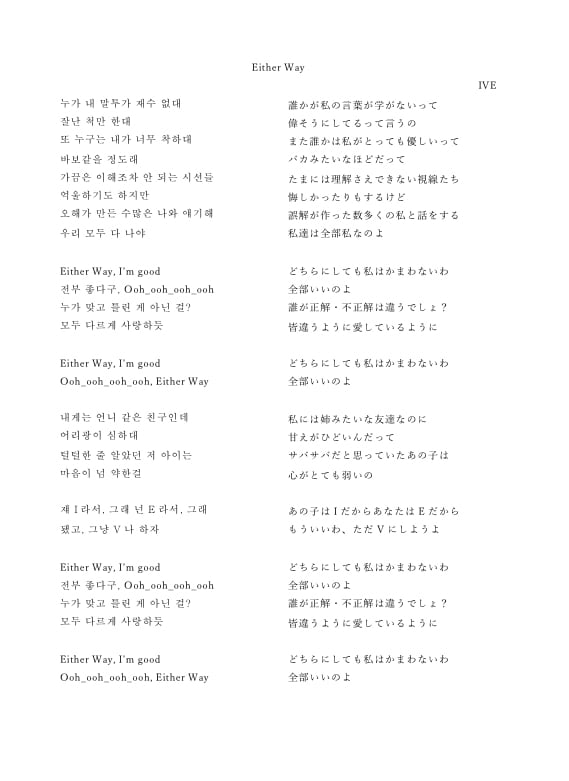 ビジネスからニュースまで韓国語翻訳します 専門用語をナチュラルに翻訳できます☆ イメージ3