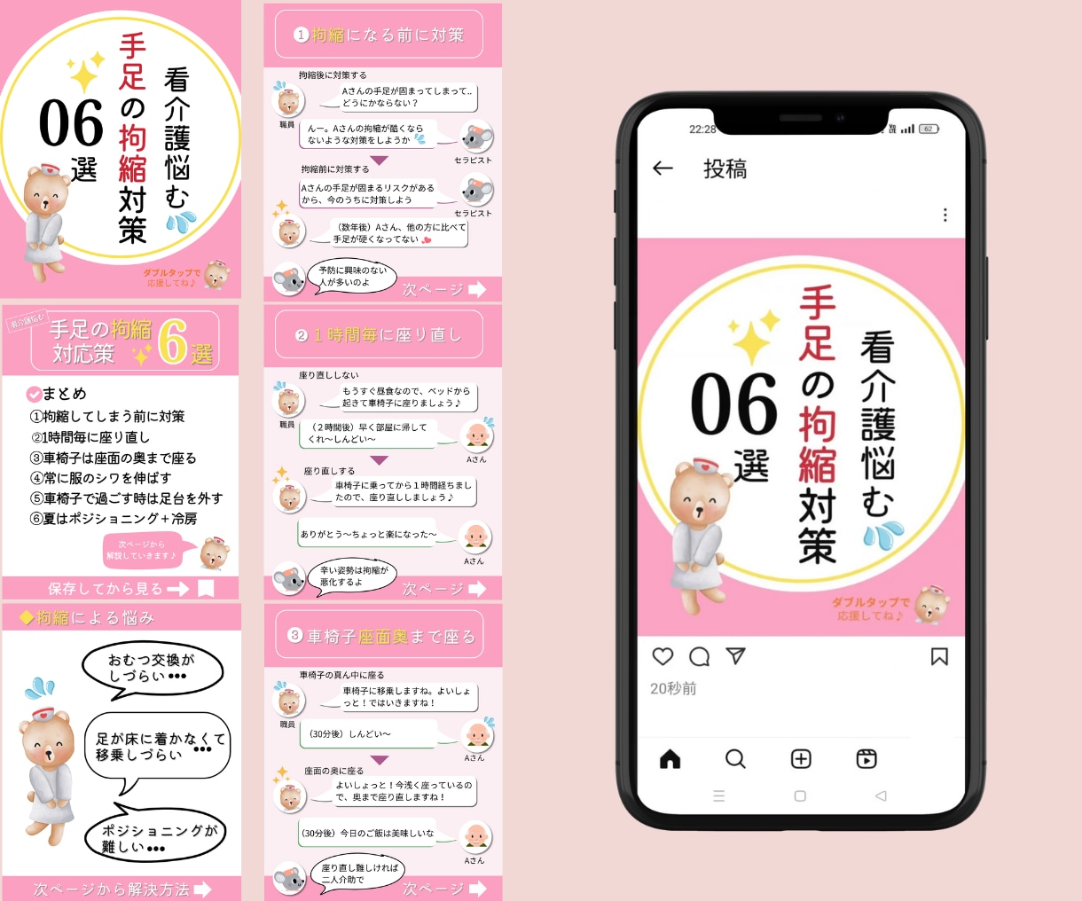 Instagramの投稿画像作成を承ります 現役Webデザイナーが訴求力のある画像を作成します！ イメージ7