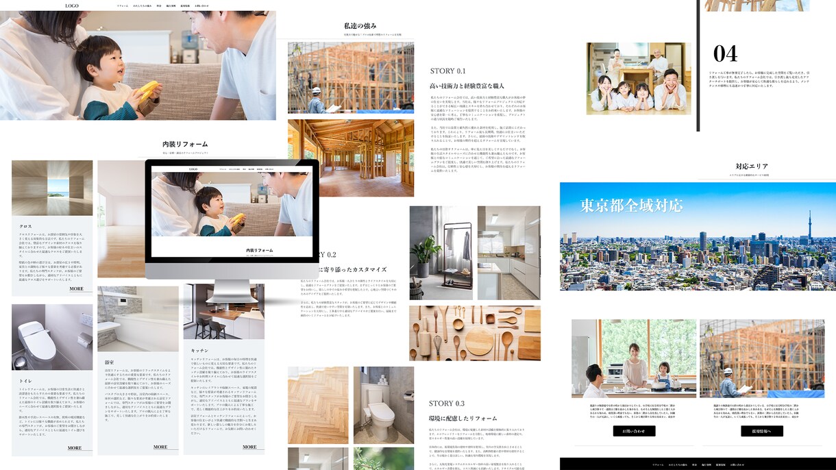 AIを駆使してWeb特化の営業マンを作成します "AIの力で描き出す、Web業界専門の最強営業パートナー" イメージ10