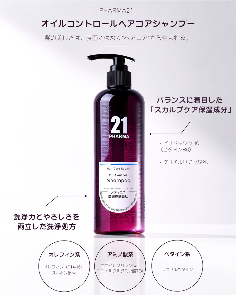 コスメ・美容SNS投稿画像＆キャプション作成します 化粧品SNS運用経験者が制作！ イメージ8