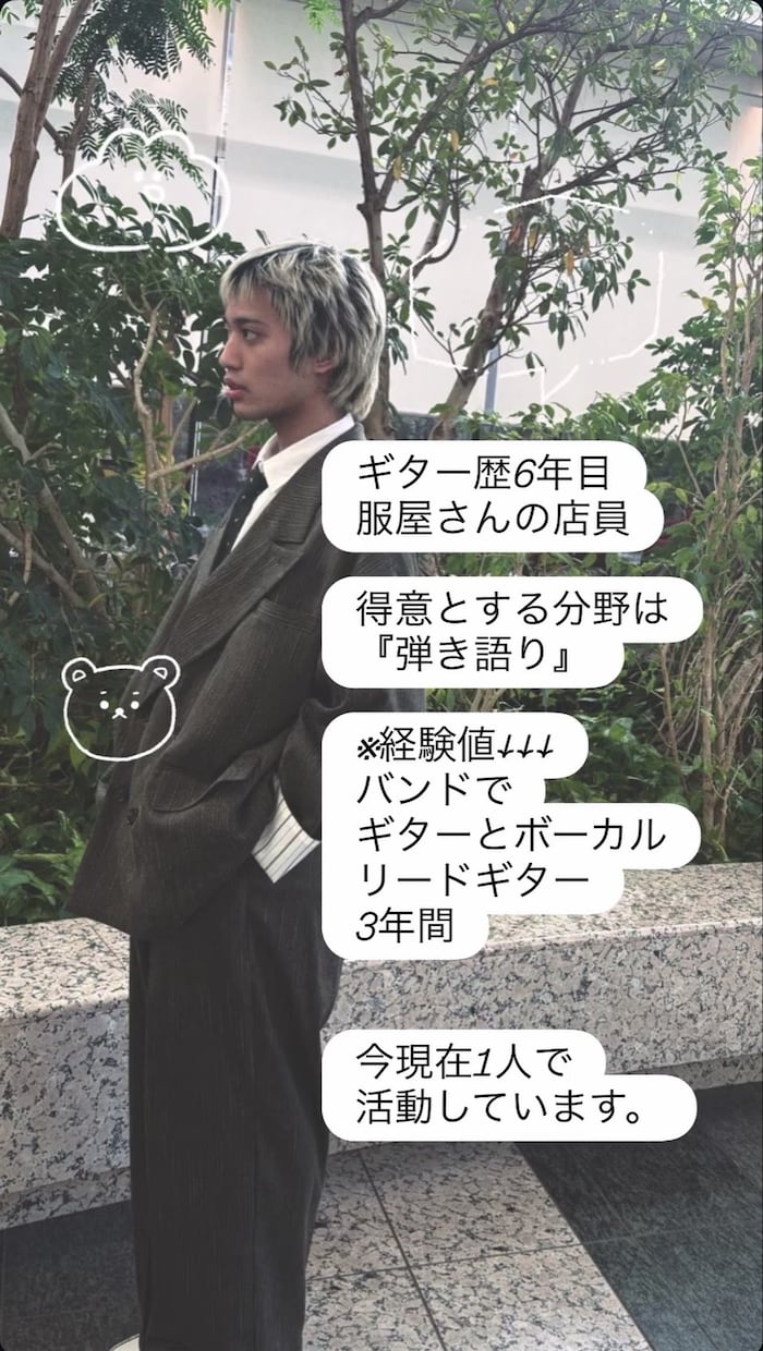 初心者向けのオンラインギターレッスンを致します 続きにくい性格なりに続く環境を作ろう！ イメージ1