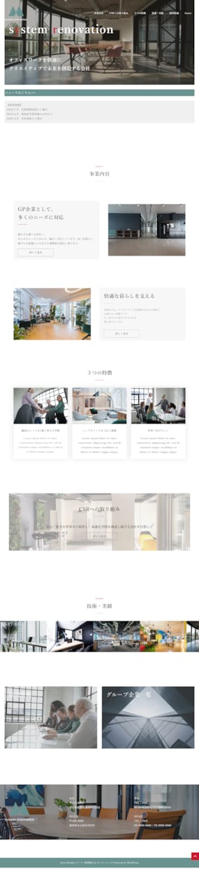 外国人旅行者向け！英語対応のWebサイト作成します 英語/外国人旅行者/観光客/更新しやすい/集客 イメージ5