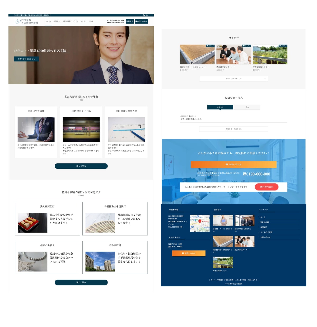 Wordpressで集客用LPサイト作成します 高品質のデザイン・レスポンシブ対応です。 イメージ7