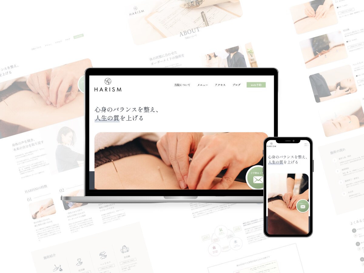 売れる導線を設計してHPを制作いたします 【集客×差別化！WordPressで更新しやすい！】 イメージ4