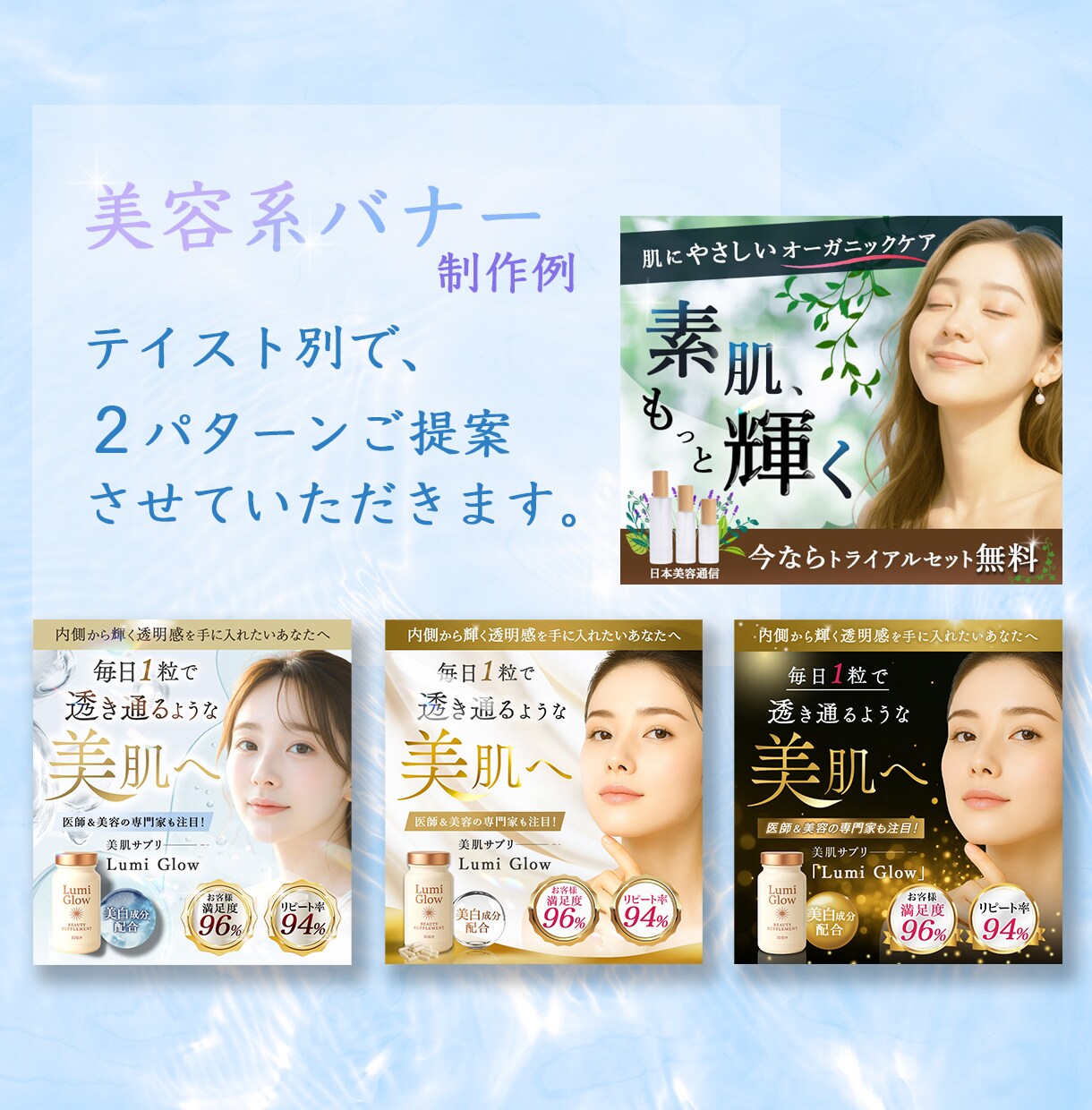 集客に導くデザインバナー／SNS画像制作いたします SNS／サムネイル／広告画像／起業家様／サロン様向け イメージ2