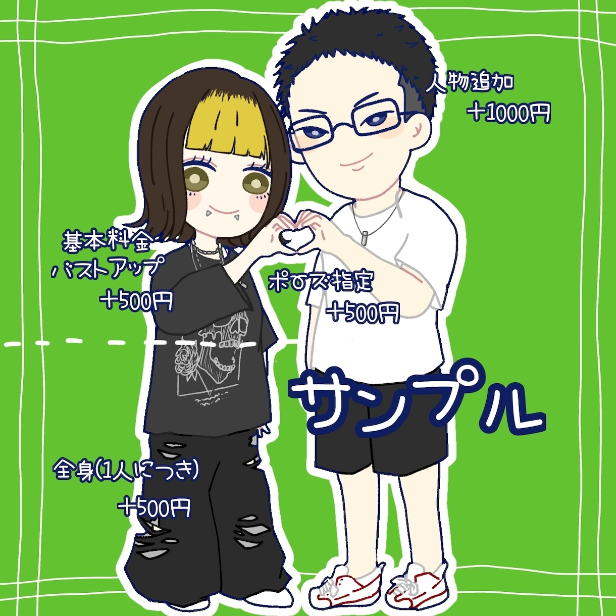 ゆるっとかわいい似顔絵アイコン描きます ゆるくて使いやすいかわいいタッチの似顔絵アイコンです イメージ2