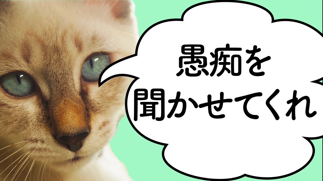 朗報！資格所持のプロが貴方のお悩み解決します 【朗報】心を楽にしたい貴方へ、ストレスへの攻略法は?（格安） イメージ1