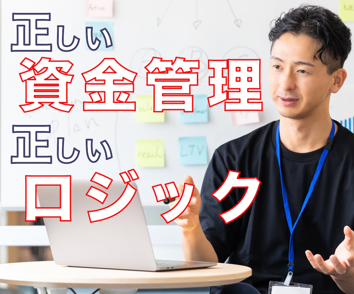 勝率で悩んでる方に正しいロジックや資金管理教えます 勝率を求めてるのでなかなか結果が出なかったんです！