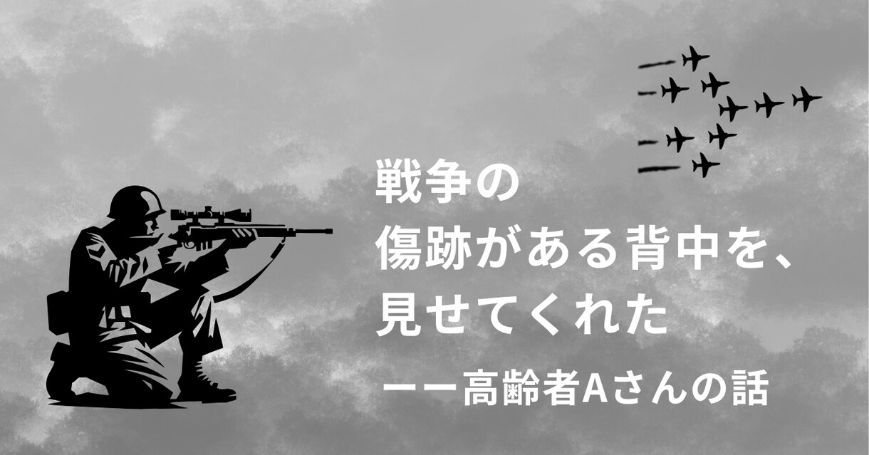 記事を読んで読みたくなるサムネイルを作ります その記事の魅力が伝わるサムネイルを考えることを大切に イメージ8