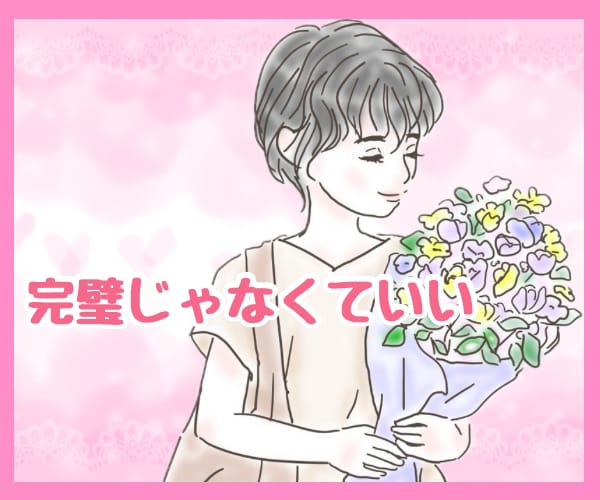 どんな話でも30分♡チャットであなたに寄り添います 電話が苦手な人でも大丈夫♡チャットであなたの心を癒します イメージ6