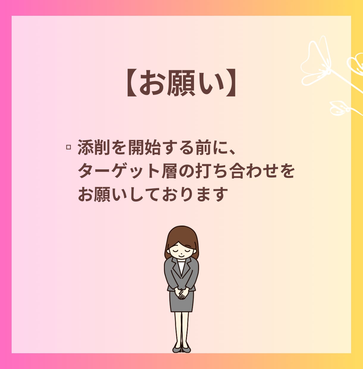 Instagramプロフィール添削します ターゲットへ届くプロフィールを作りましょう イメージ6
