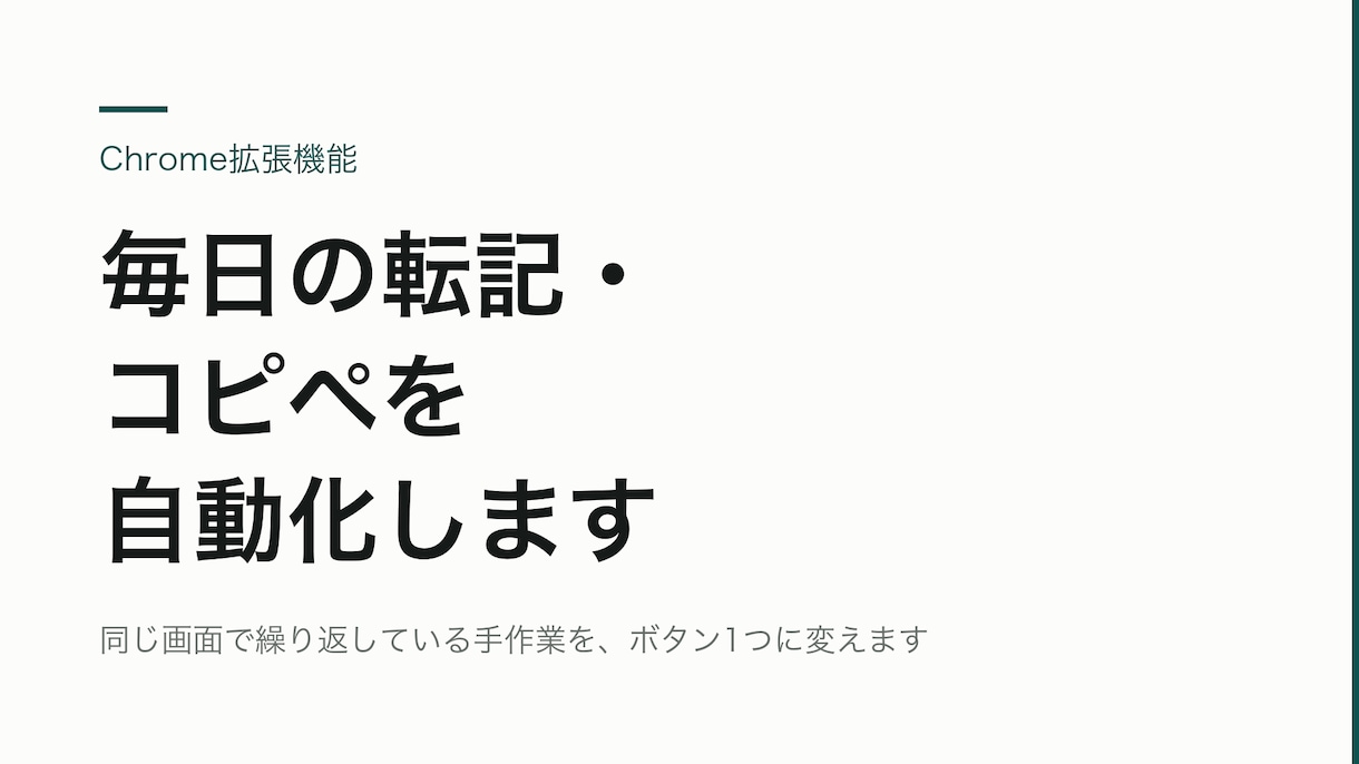 動かないGAS・マクロを診断して直します 昨日動いていたのに、止まっている。そのスクリプトを直します。 イメージ1