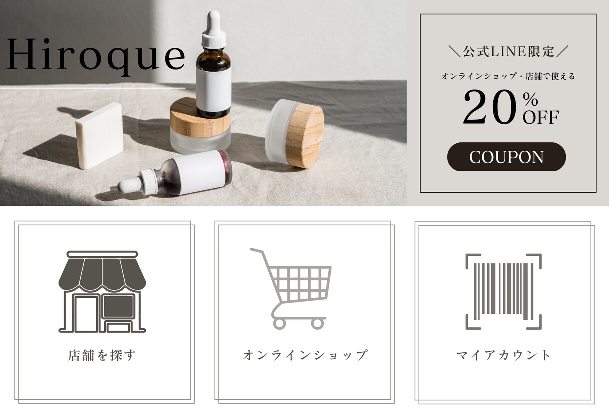 LINE公式リッチメニュー画像制作致します 現役アパレル販売員が見やすいリッチメニューお作りします！ イメージ3