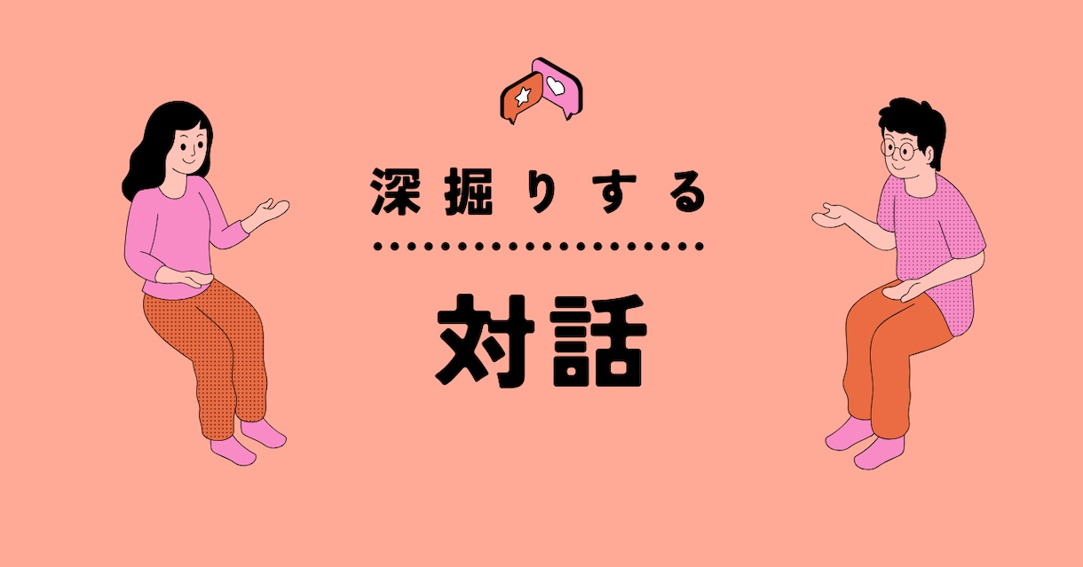 10月受付開始！あなたのモヤモヤを言語化します 思考を整理し、あなたの人生で重要な課題を明確にします イメージ2