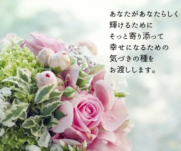 もう悩まない❤初めての数秘術❤貴方の本質伝えます ✤恋愛✤仕事✤結婚✤夫婦✤子育て✤人間関係✤自己分析✤適性 イメージ4