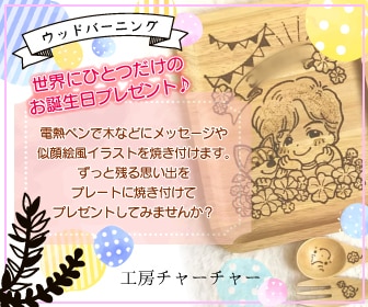 かわいいアピール！イラストで女性向けバナ作成します 優しいバナーイメージで集客しませんか？ イメージ2