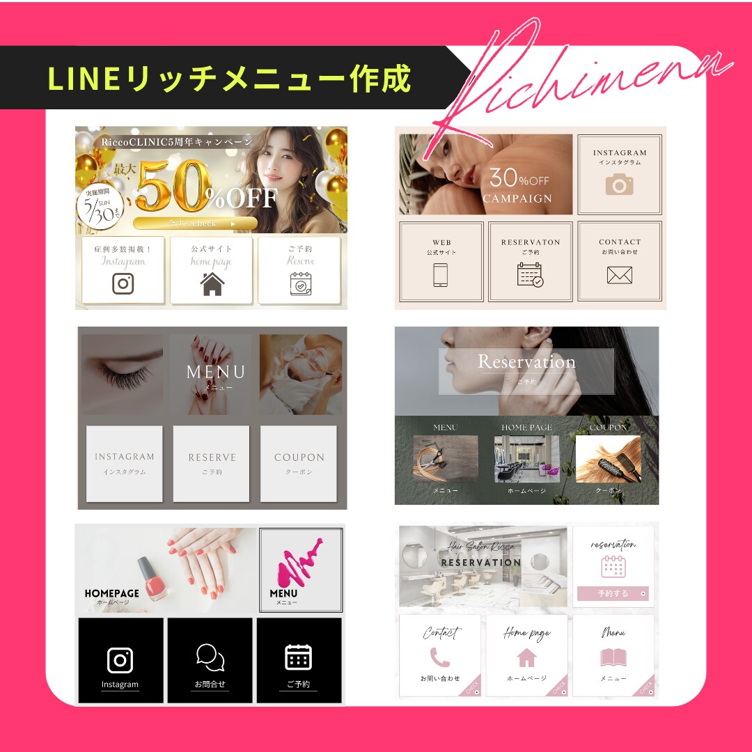 集客UPに直結！目を引く美容バナー制作します 美容現場からマーケティング集客まで熟知したプロが対応します♪ イメージ5